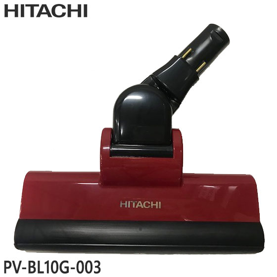楽天市場】日立 掃除機 pvbl10gの通販
