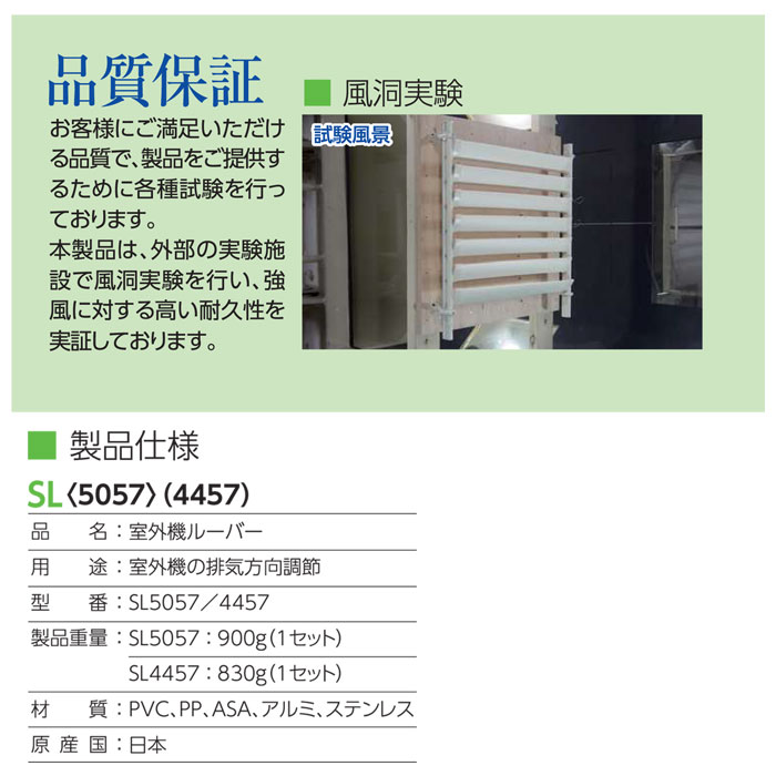 楽天市場】タカラ産業 SL4457 (マグネット台座セットSLK-50付