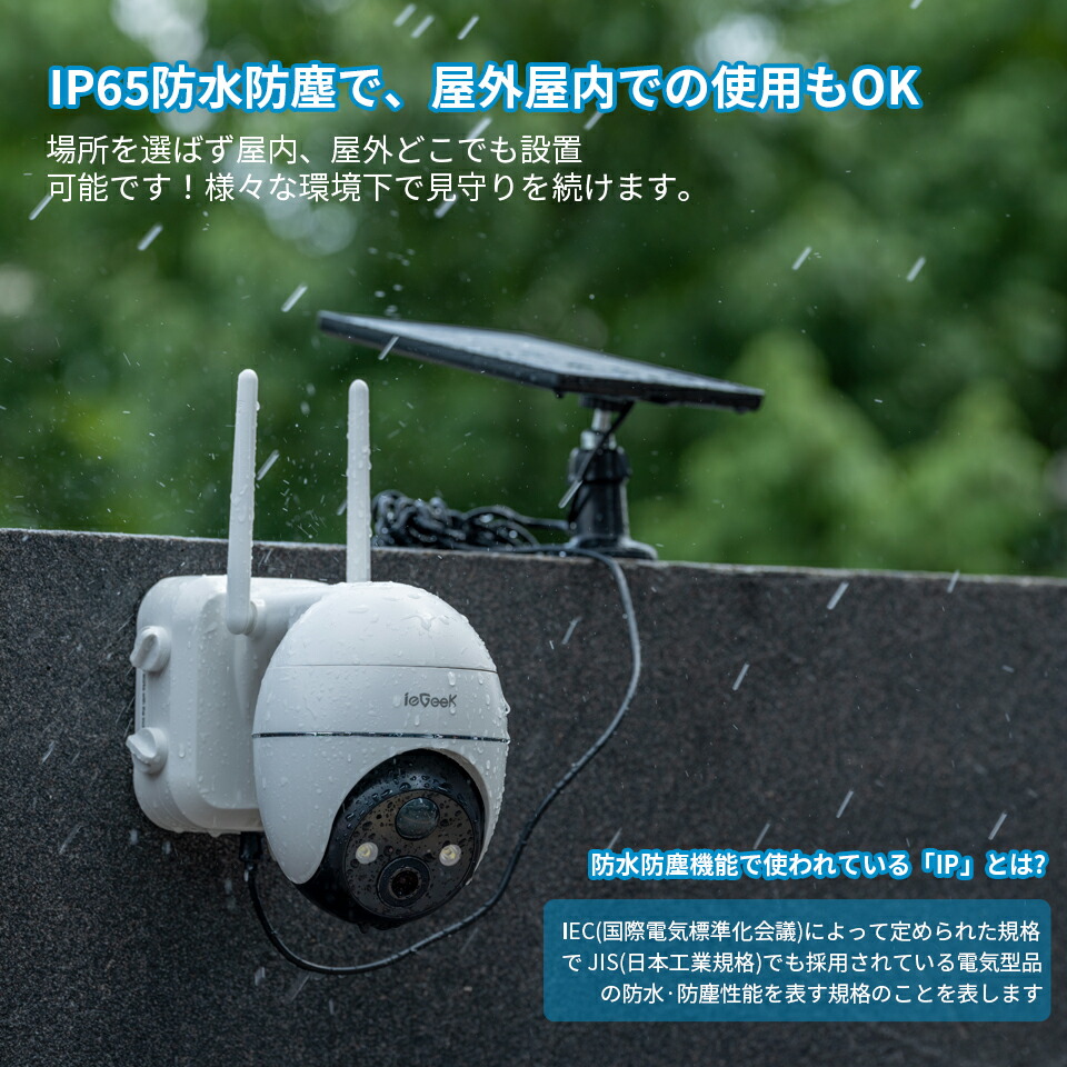 楽天市場】【24時間連続録画 ・最大800万高画素 ・永久にクラウド無料