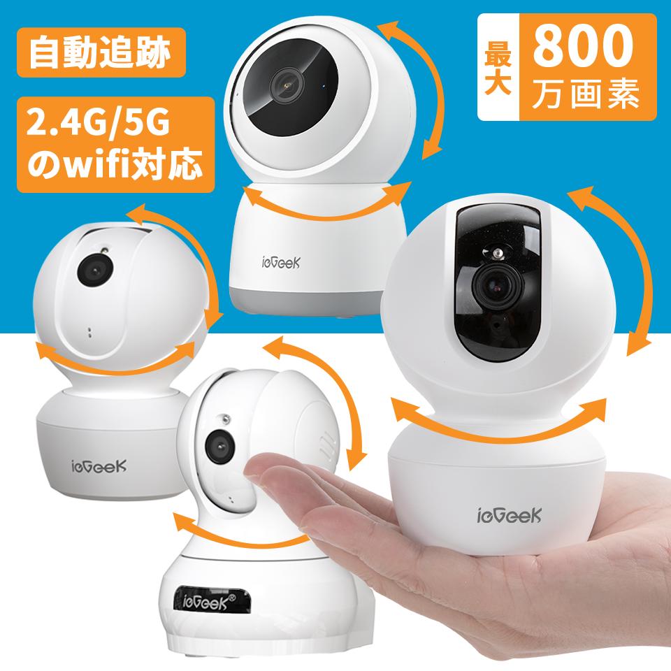 楽天市場】【360°自動定期見回り・無料クラウド】ペットカメラ 防犯