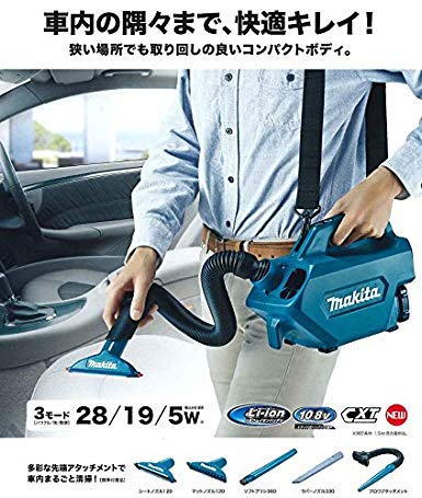楽天市場】【マキタ 正規品】CL121DZ 充電式クリーナー（バッテリー
