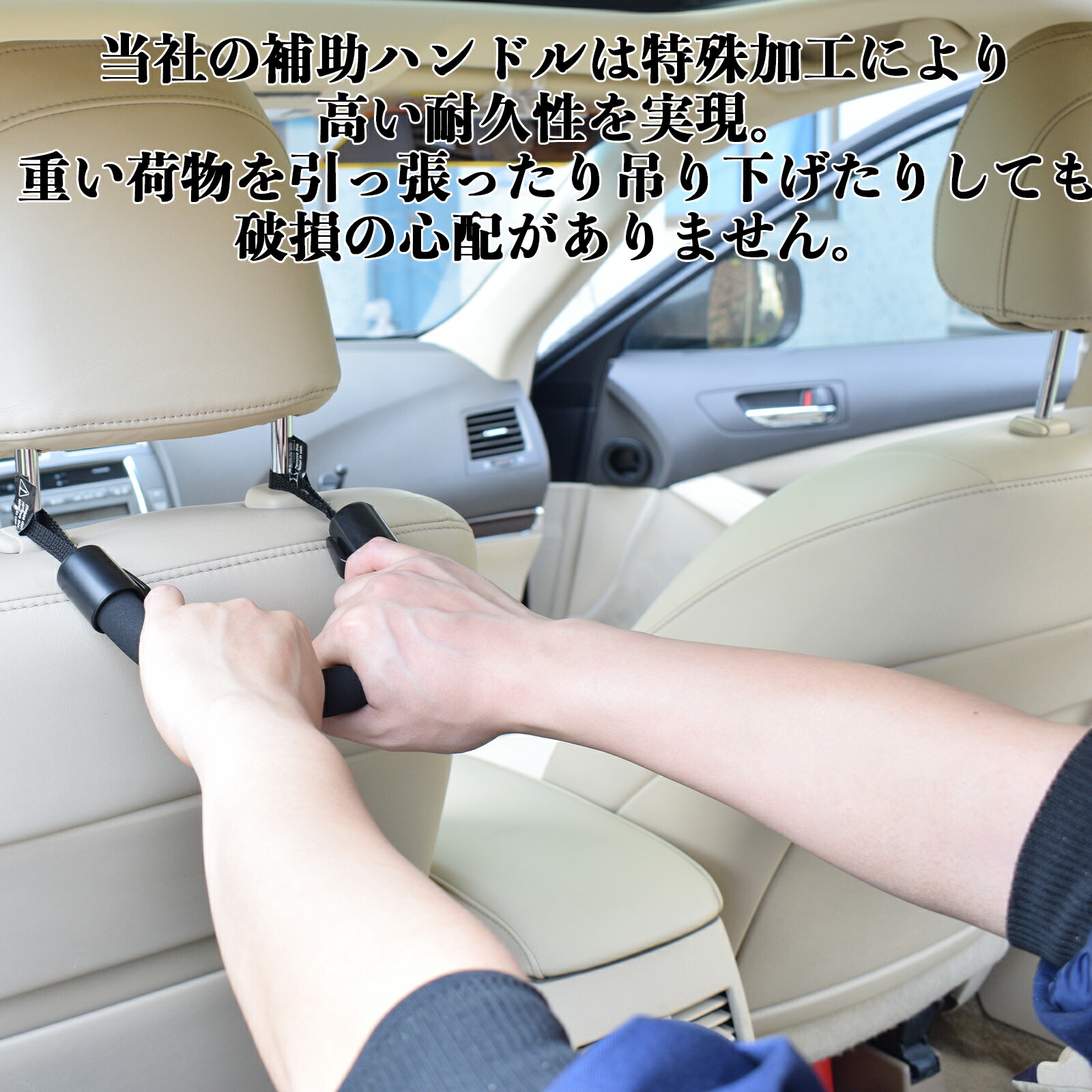 楽天市場】トヨタ FJクルーザー 車用 アシストグリップ セフティー