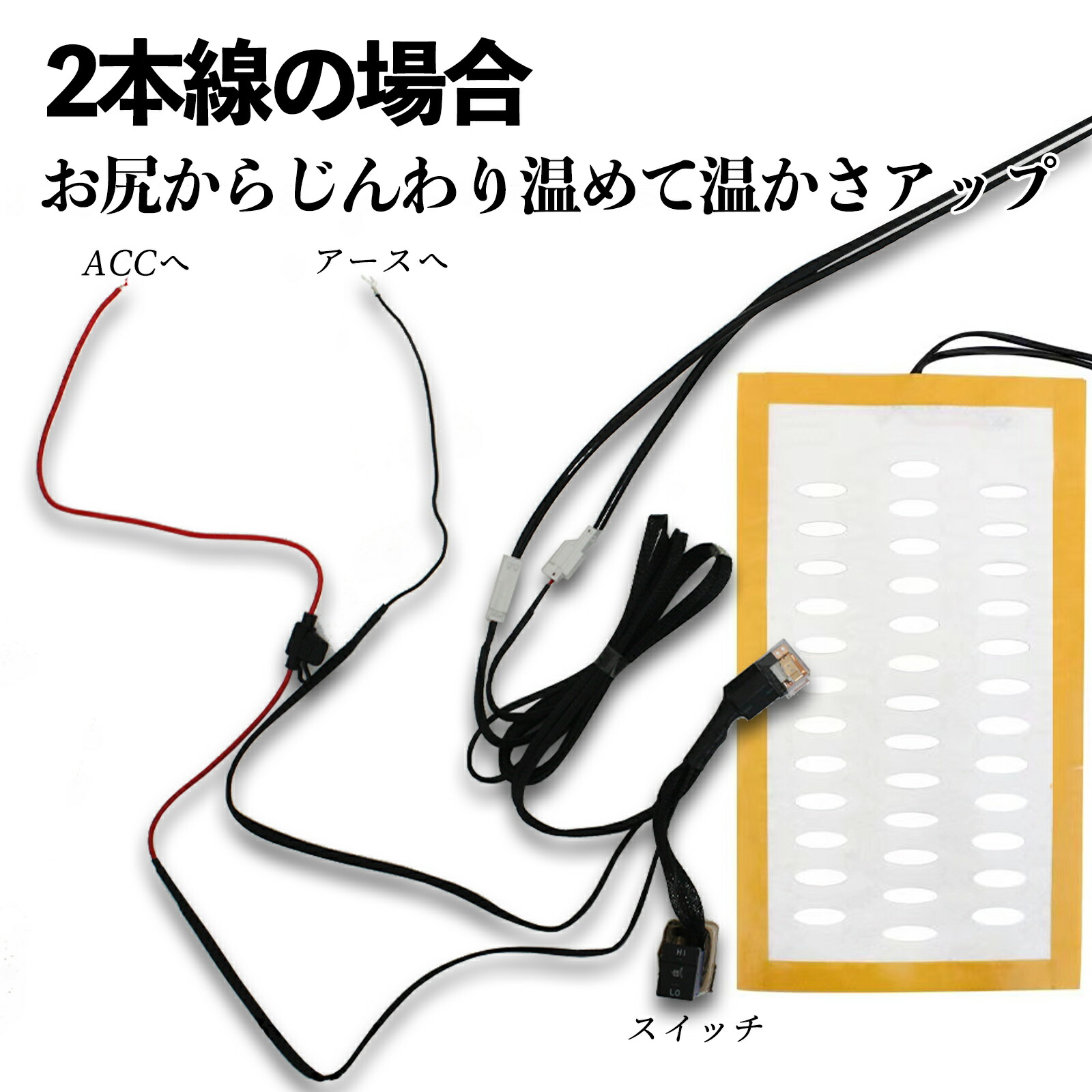 楽天市場】トヨタ カローラツーリング 後付け シートヒーターキット