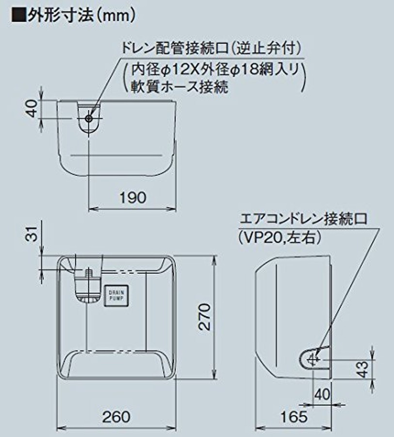楽天市場】オーケー器材[K-DU153KV]ドレンアップキット : 家store
