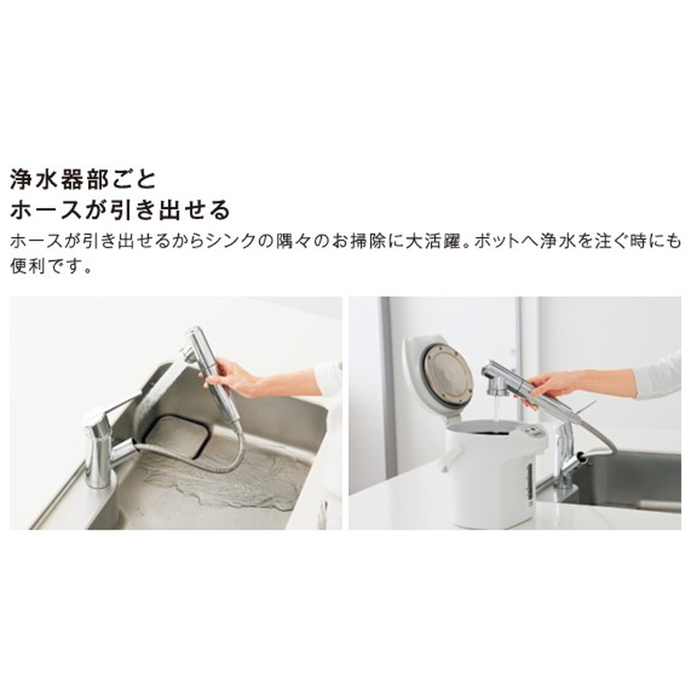 楽天市場】タカギ[JY296MK-9NTF03]浄水器一体型水栓 : 家store