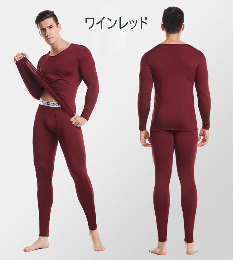 楽天市場】【上下2点セット・送料無料】春秋 秋冬 ヒートテック