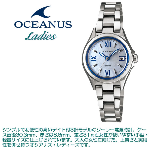 楽天市場】カシオ電波時計 オシアナス OCEANUS OCW-70PJ-7AJF CASIO