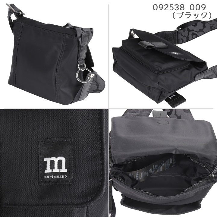 楽天市場】マリメッコ バッグ marimekko ショルダーバッグ Mini