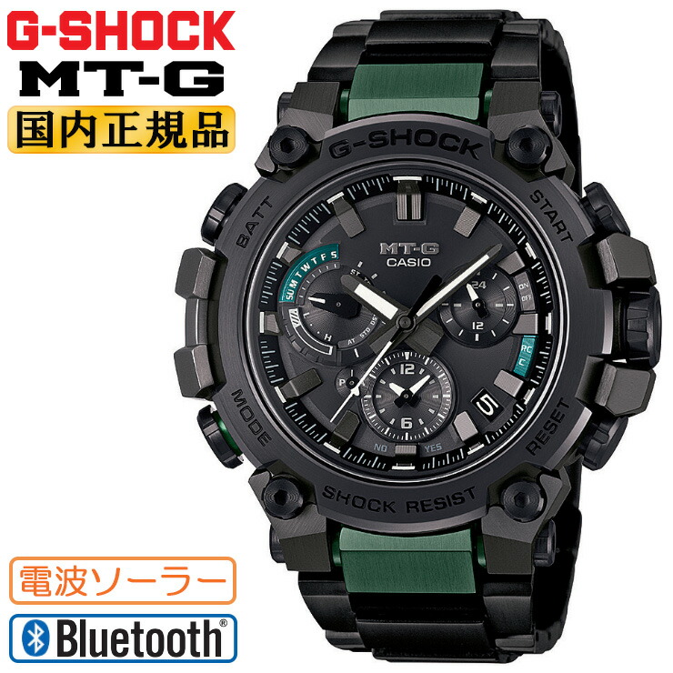 楽天市場】G-SHOCK Gショック 電波 ソーラー スマートフォンリンク MTG