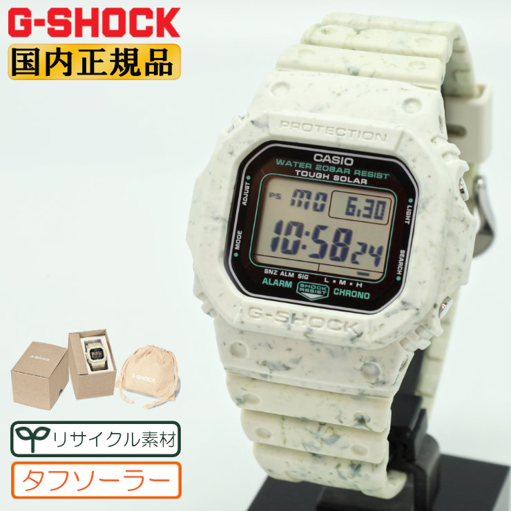 楽天市場】G-SHOCK Gショック G-5600BG-5JR ベージュ カシオ ORIGIN