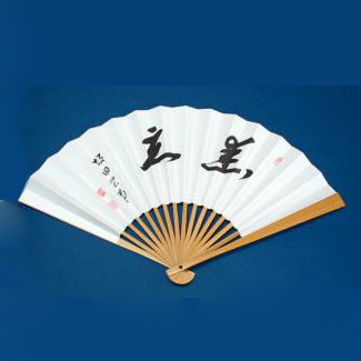 楽天市場】囲碁扇子 坂田栄男（幽玄）タトウ紙付（日本棋院） : 安心