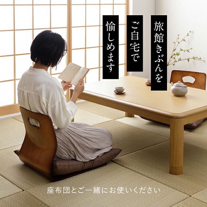 楽天市場】和座椅子 木製 4脚セット 「 6221H 」 約39.5×52×43cm