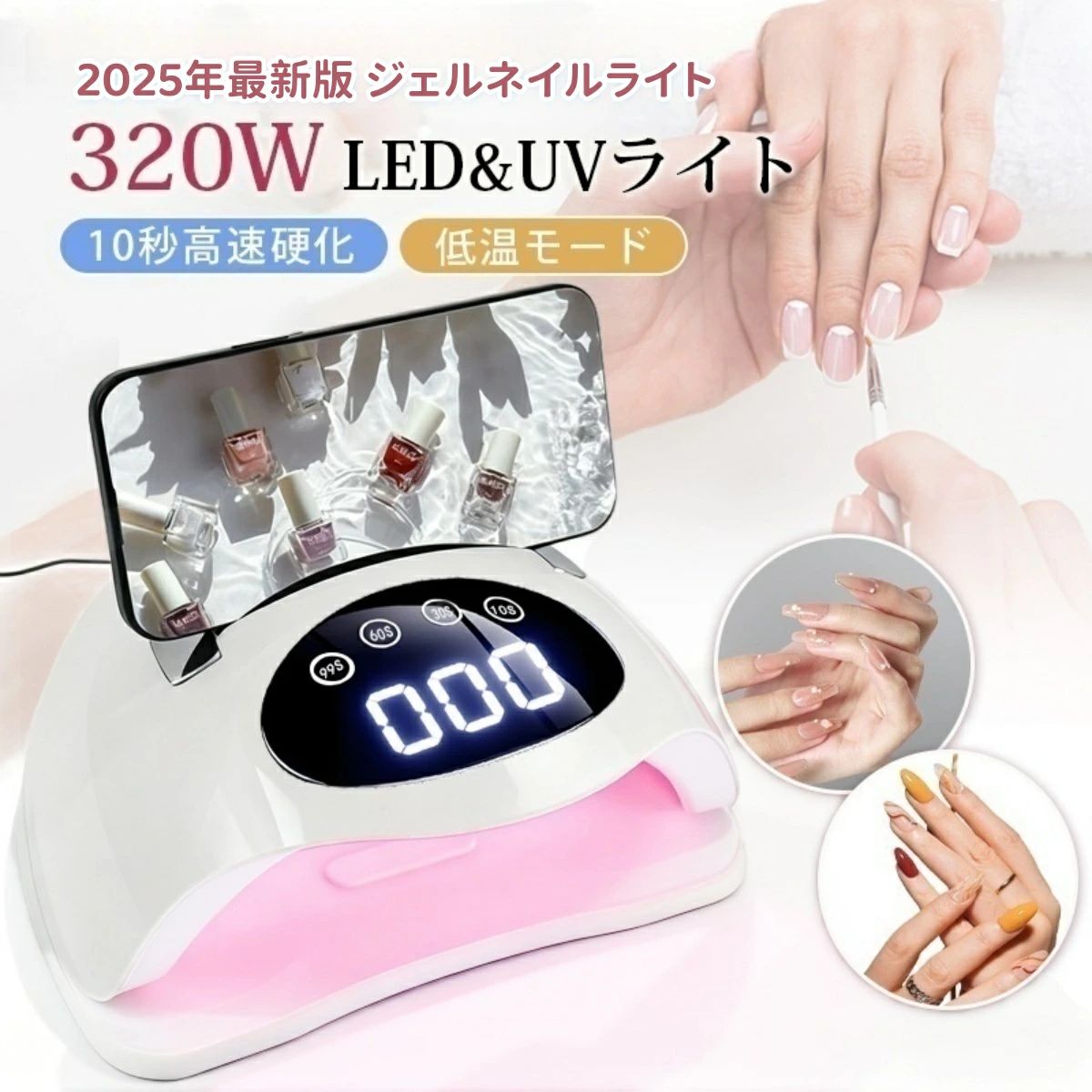 楽天市場】ネイル LEDライト 30w（ジェルネイル｜ネイル）：美容