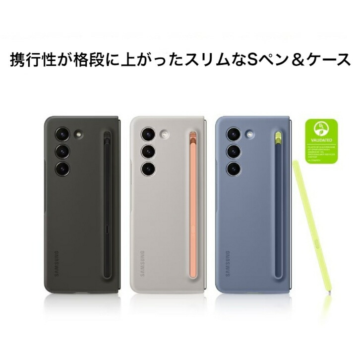 楽天市場】＼本日ポイント2倍／【楽天1位】Galaxy Z Fold5 5G ケース