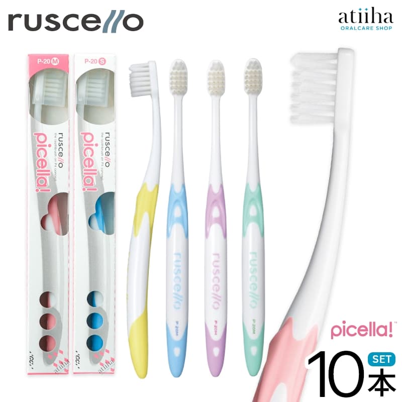 楽天市場】【送料無料】ジーシー GC ルシェロ ruscello 歯ブラシ