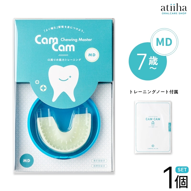 楽天市場】【送料無料】CamCam MD カムカムMD 7歳から 噛む