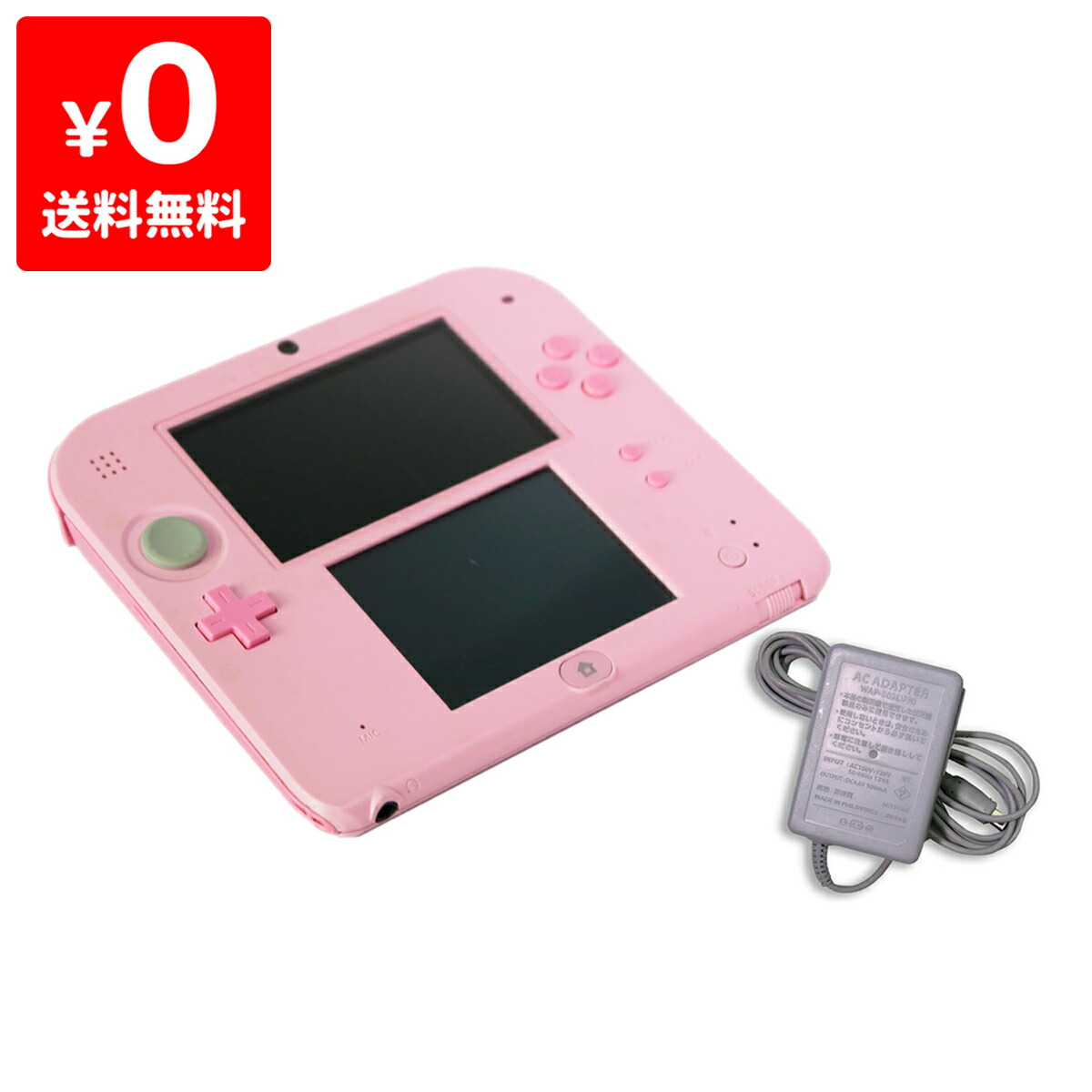 任天堂 ニンテンドー 2DS ピンク 動作品 生産終了品Nintendo 2DS 本体