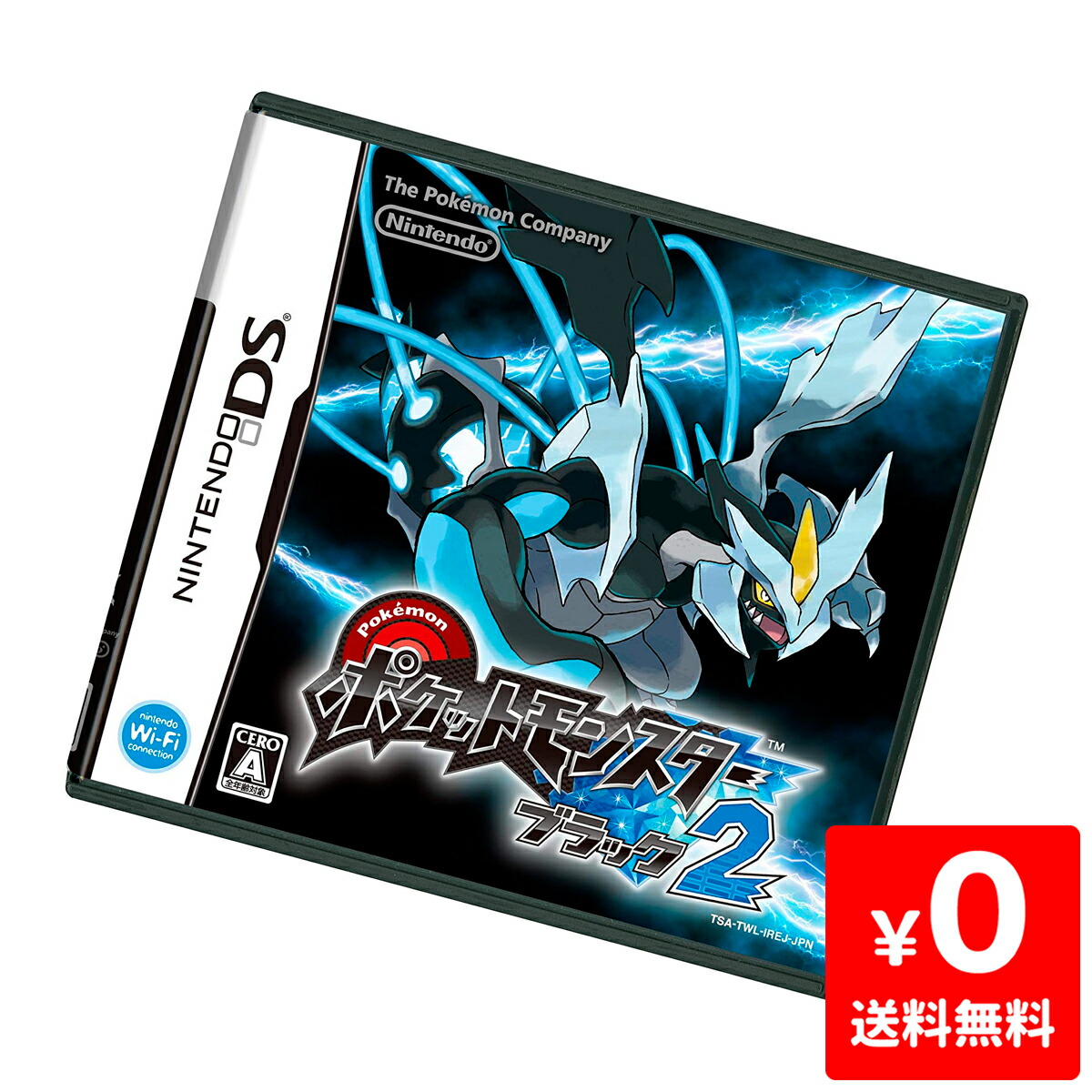 楽天市場】DS ポケットモンスターブラック2 ポケモン ソフト