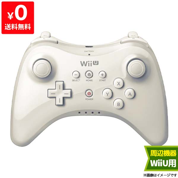 楽天市場】WiiU ニンテンドーWii U ウィーユー PRO コントローラー