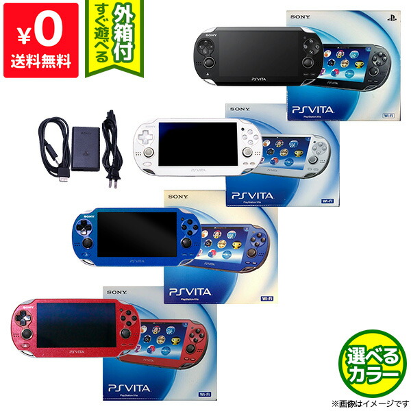 楽天市場】PSVita（本体｜プレイステーション・ヴィータ）：テレビ