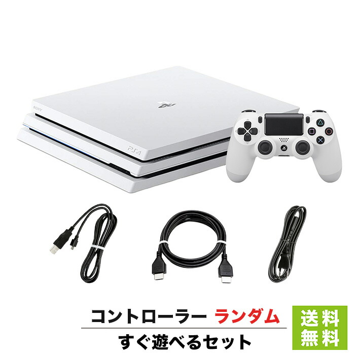 楽天市場】PS4 Pro 本体 すぐ遊べるセット CUH-7200BB02 1TB グレイ