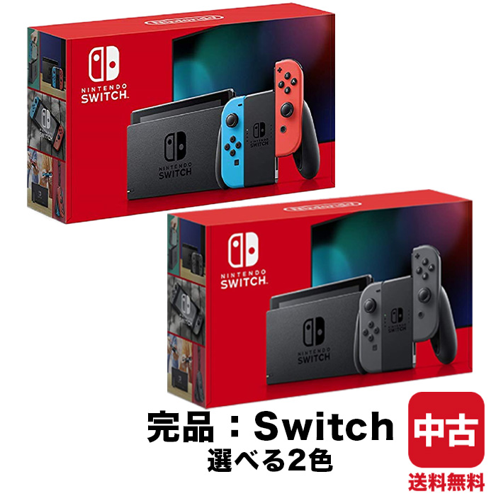 楽天市場】switch 中古の通販