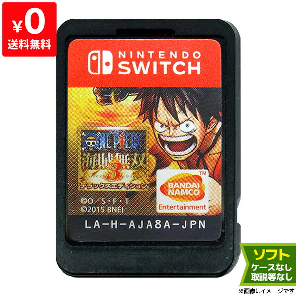 楽天市場】Switch ワンピース 海賊無双3 デラックスエディション