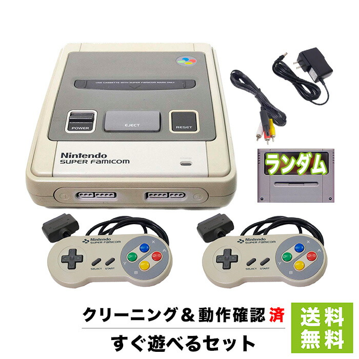 楽天市場】スーパーファミコン ソフト セットの通販