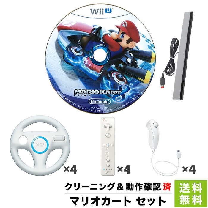 Nintendo Wii 大乱闘 太鼓の達人、マリオカート リモコン（4つ
