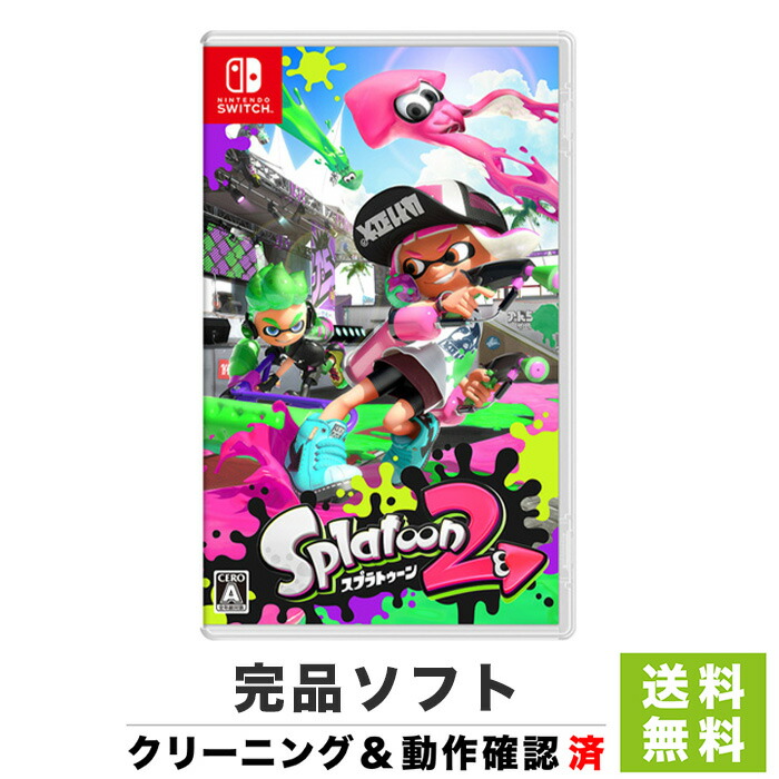 楽天市場】Switch スプラトゥーン2 (パッケージ版) Splatoon 2 ソフト