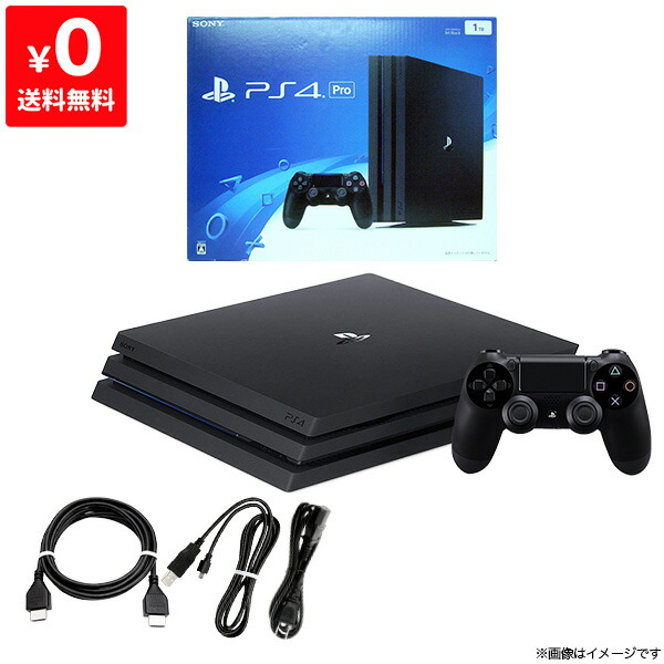 楽天市場】PS4 プレステ4 プレイステーション4 本体 1TB Pro ジェット