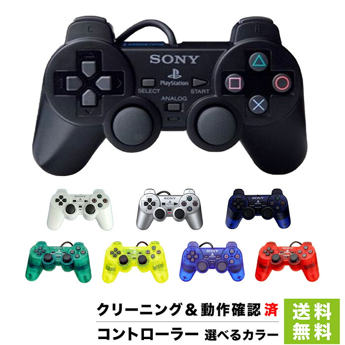 楽天市場】【60日保証キャンペーン中】PS2 プレイステーション2