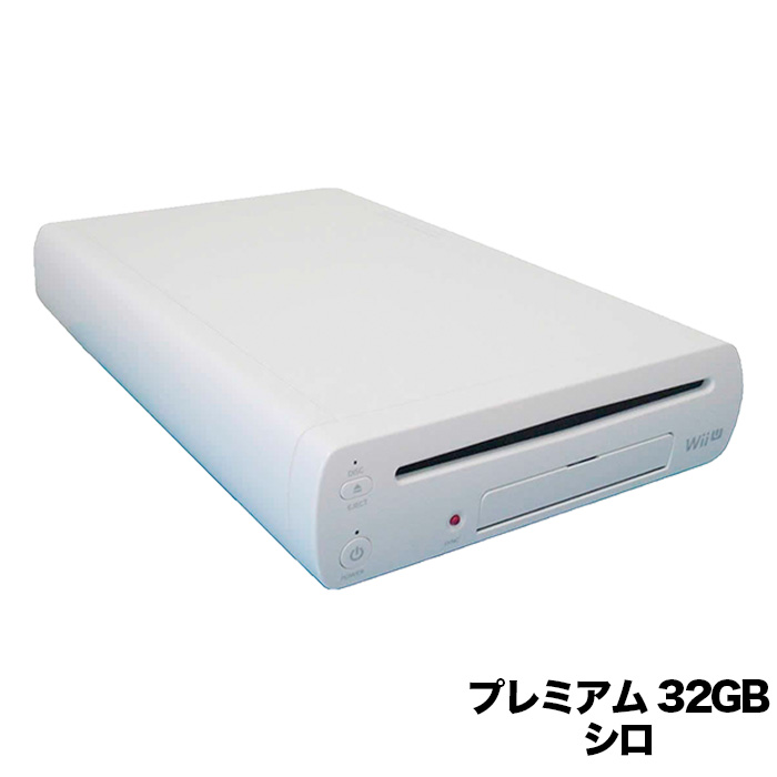 楽天市場】WiiU ニンテンドーWii U 本体のみ 本体単品 選べるカラー