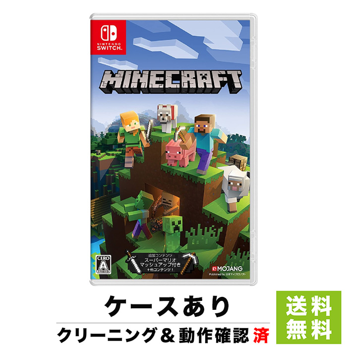 楽天市場】nintendo switch マイクラ セットの通販