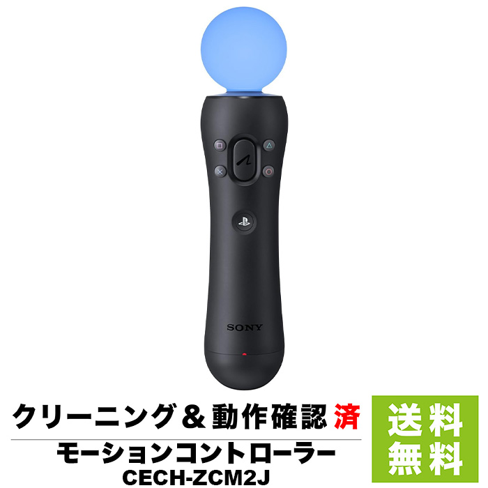 楽天市場】PS4 モーションコントローラー PlayStation Move (CECH