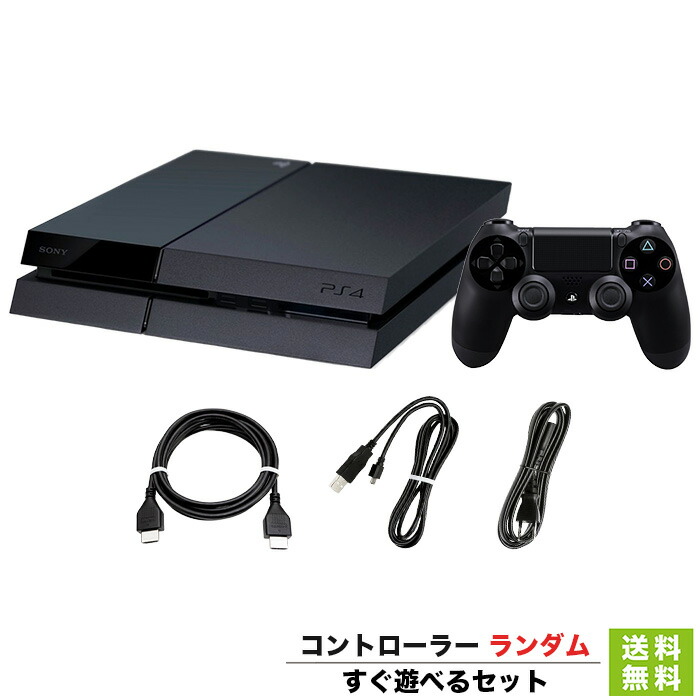 楽天市場】【PS4 ソフト プレゼントキャンペーン中】 PS4 本体