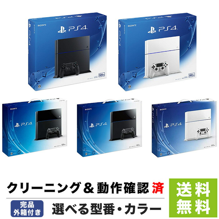 楽天市場】ps4ソフトの通販