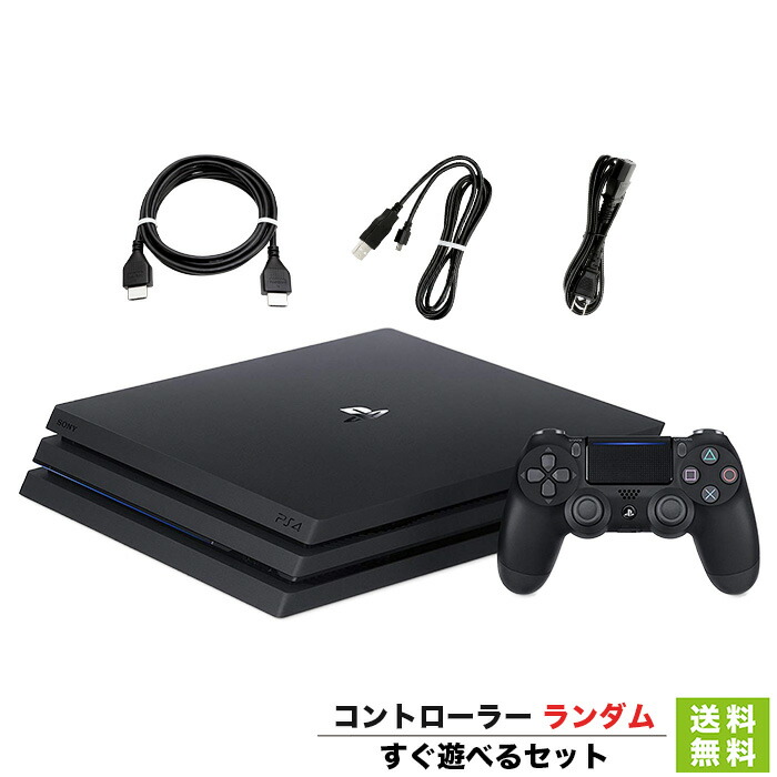 楽天市場】ps4pro（ブランドソニー）（本体｜プレイステーション4