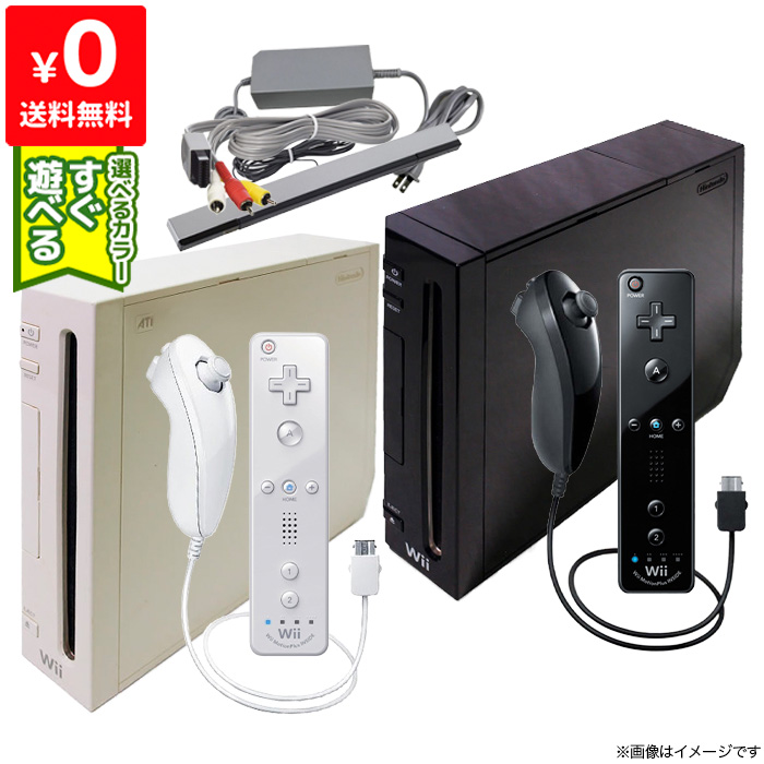 楽天市場】wii 本体の通販