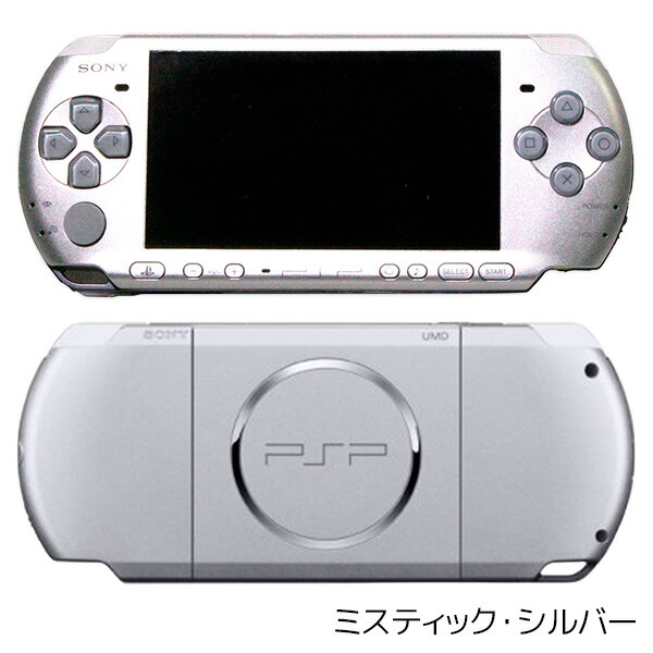 楽天市場】PSP-3000 本体 すぐ遊べるセット 選べる6色