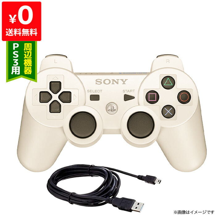 楽天市場】PS3 プレステ3 コントローラー ワイヤレス デュアルショック