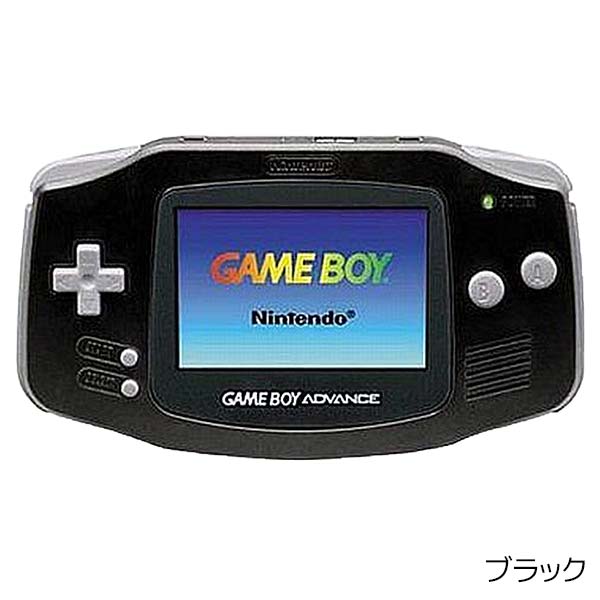 楽天市場】GBA ゲームボーイアドバンス 本体 電池カバー付き 選べる