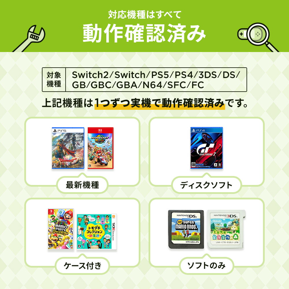 楽天市場】Switch 大乱闘 スマッシュブラザーズ SPECIAL ニンテンドー