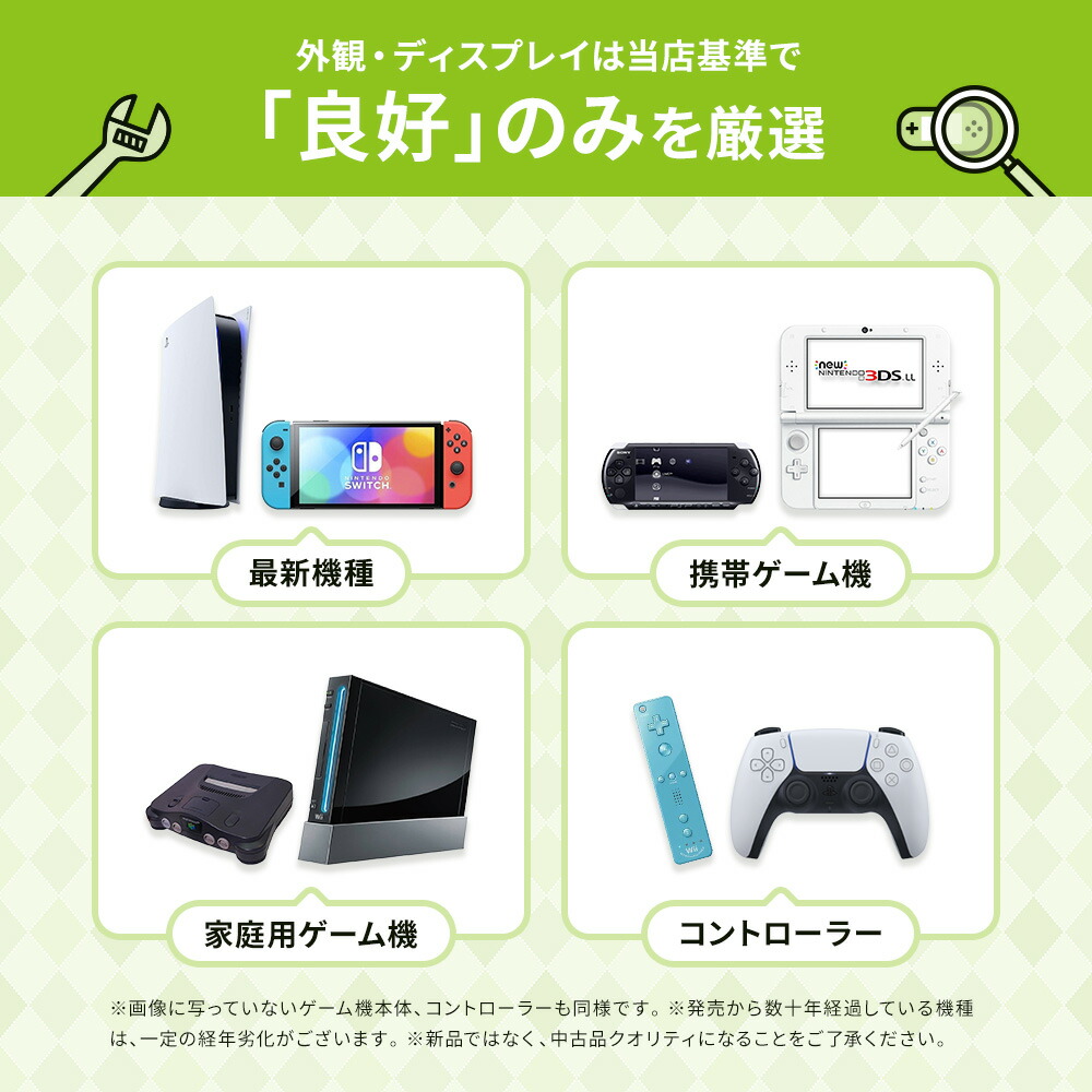 楽天市場】【60日保証キャンペーン中】WiiU ニンテンドーWii U 本体