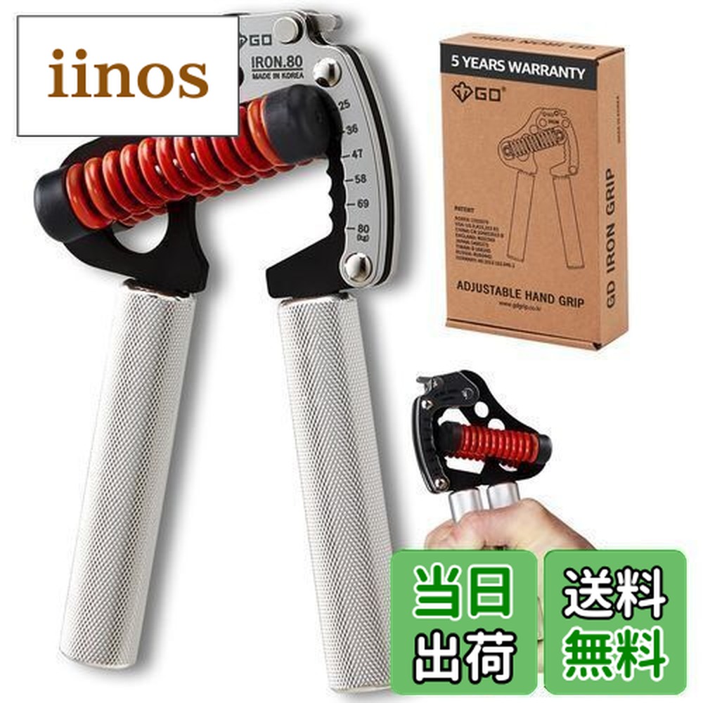 楽天市場】【送料無料】(GD) IRON GRIP 80 Light ハンドグリップ (25
