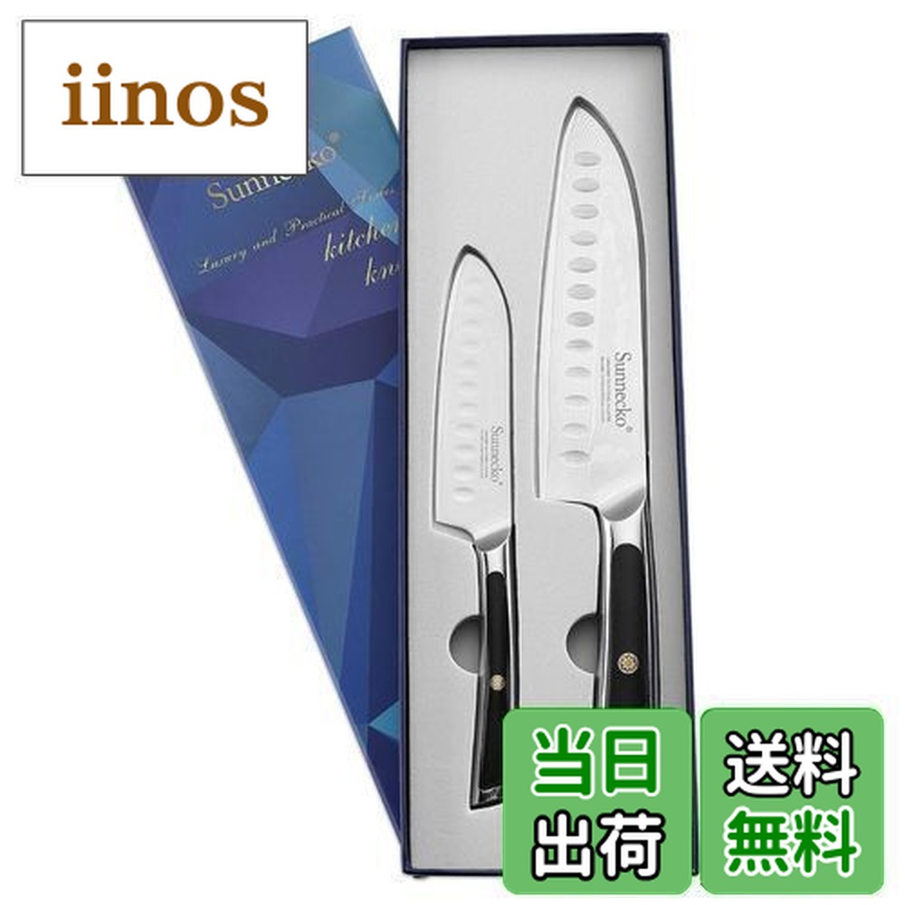 楽天市場】【送料無料】Sunnecko 包丁セット 三徳包丁 小三徳 180MM