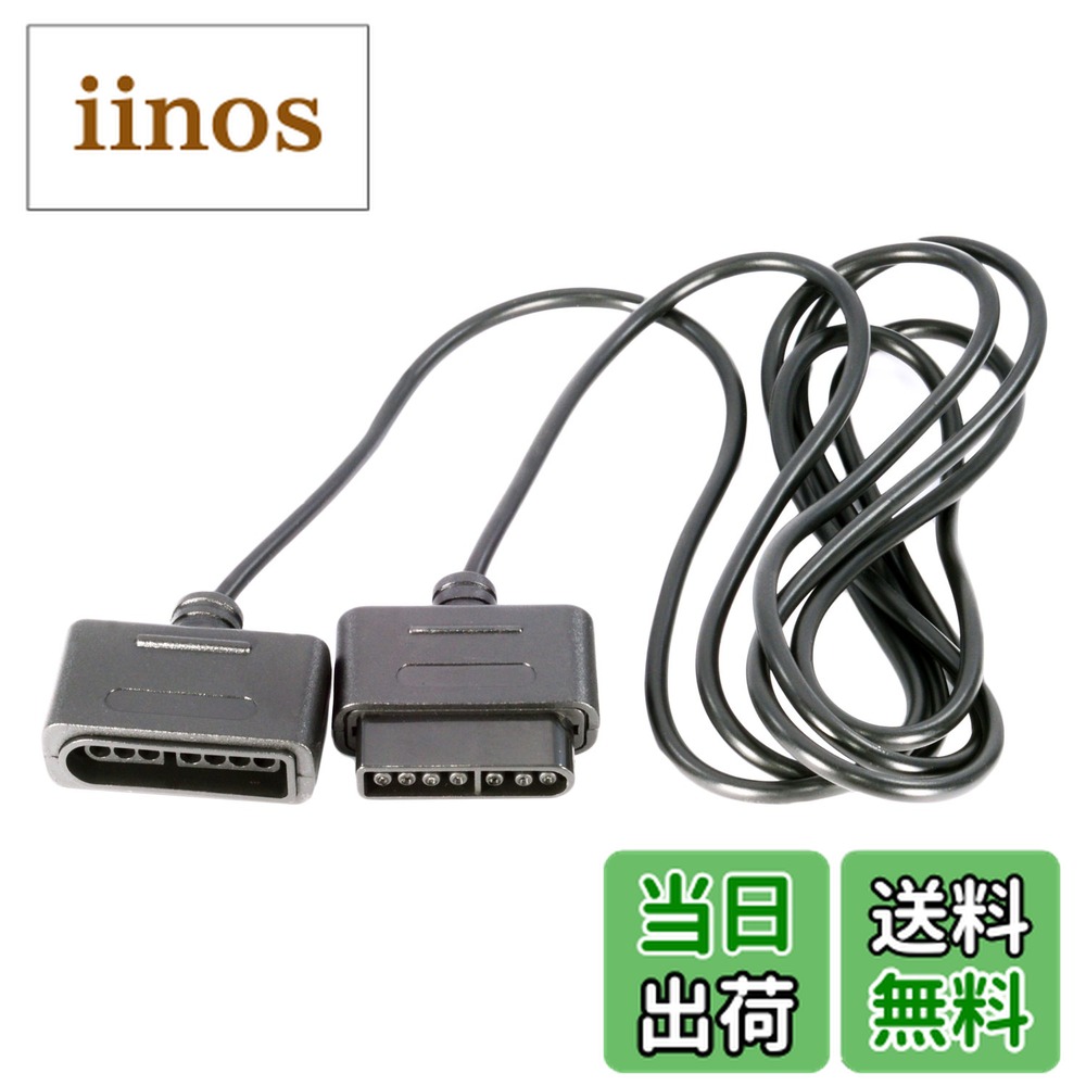 ファミコン本体」の人気商品一覧 | 安い商品を通販サイトから探す