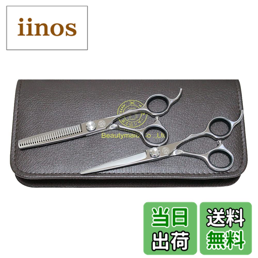 楽天市場】富士山シザー カットシザーセニングシザーの通販