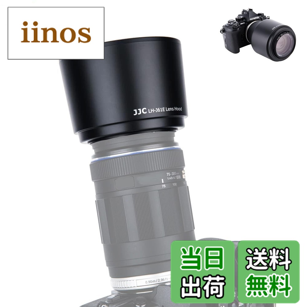 カメラ 75-300」の人気商品一覧 | 安い商品を通販サイトから探す