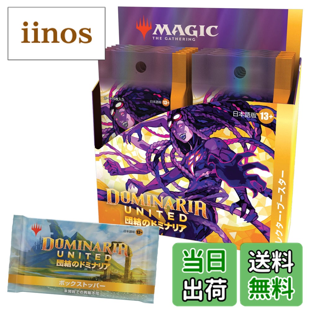 楽天市場】mtg 30周年の通販